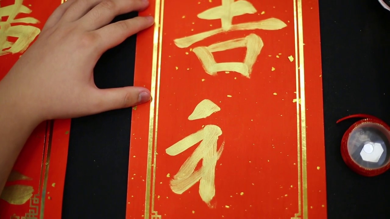中国书法视频素材