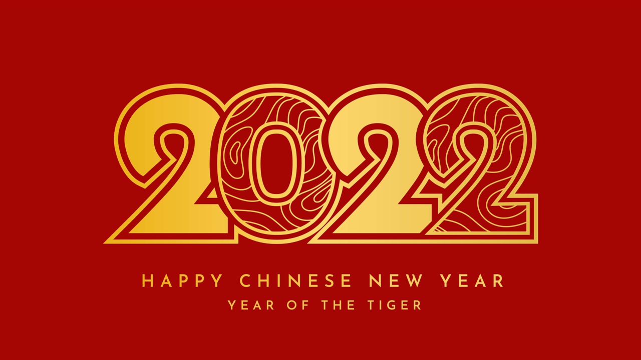 2022年中国新年红色背景。虎年，动画视频下载