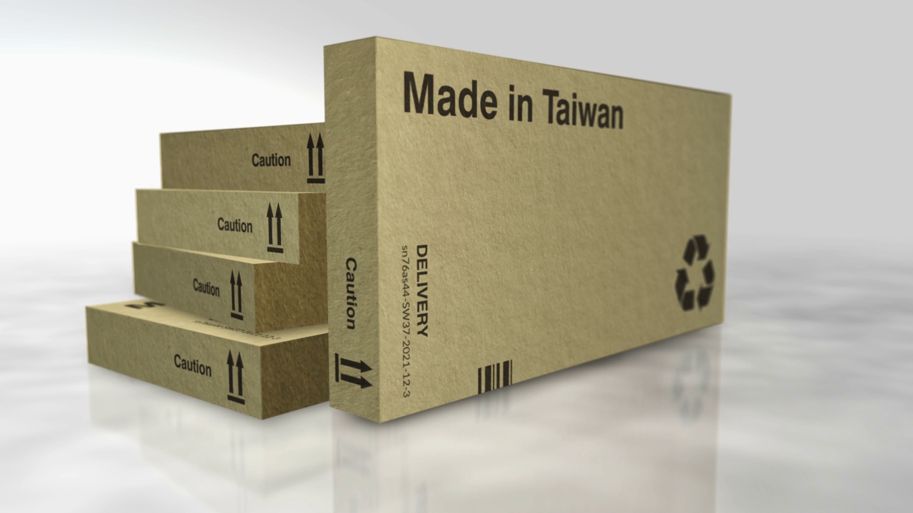 台湾制造的盒子抽象概念3d渲染视频下载