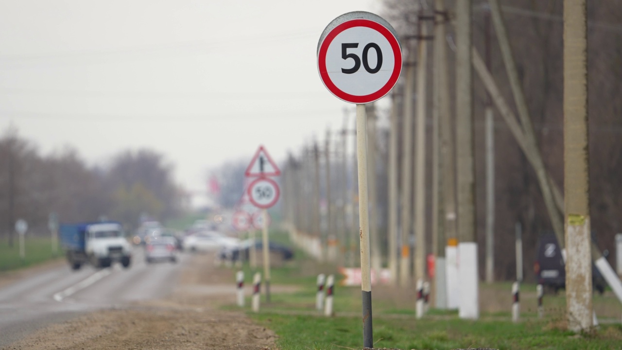 限速标志每小时50英里。路上有交通标志。车辆的注意。司机警告。红色圆圈。降速的概念视频下载