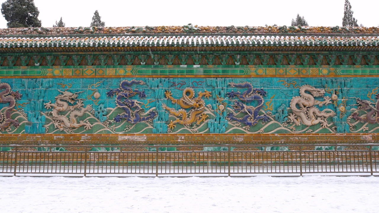 九龙壁在中国北京北海公园的雪视频素材