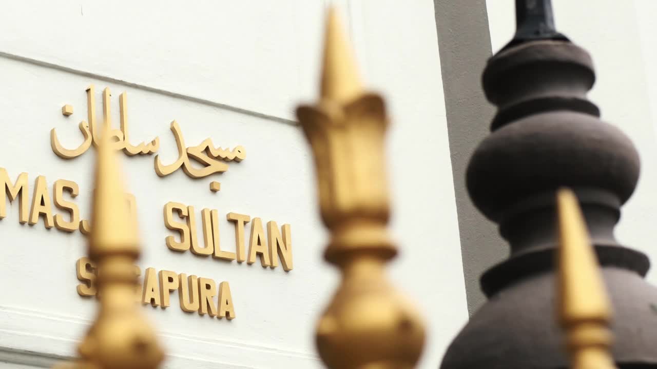 新加坡Masjid Sultan的名字视频素材