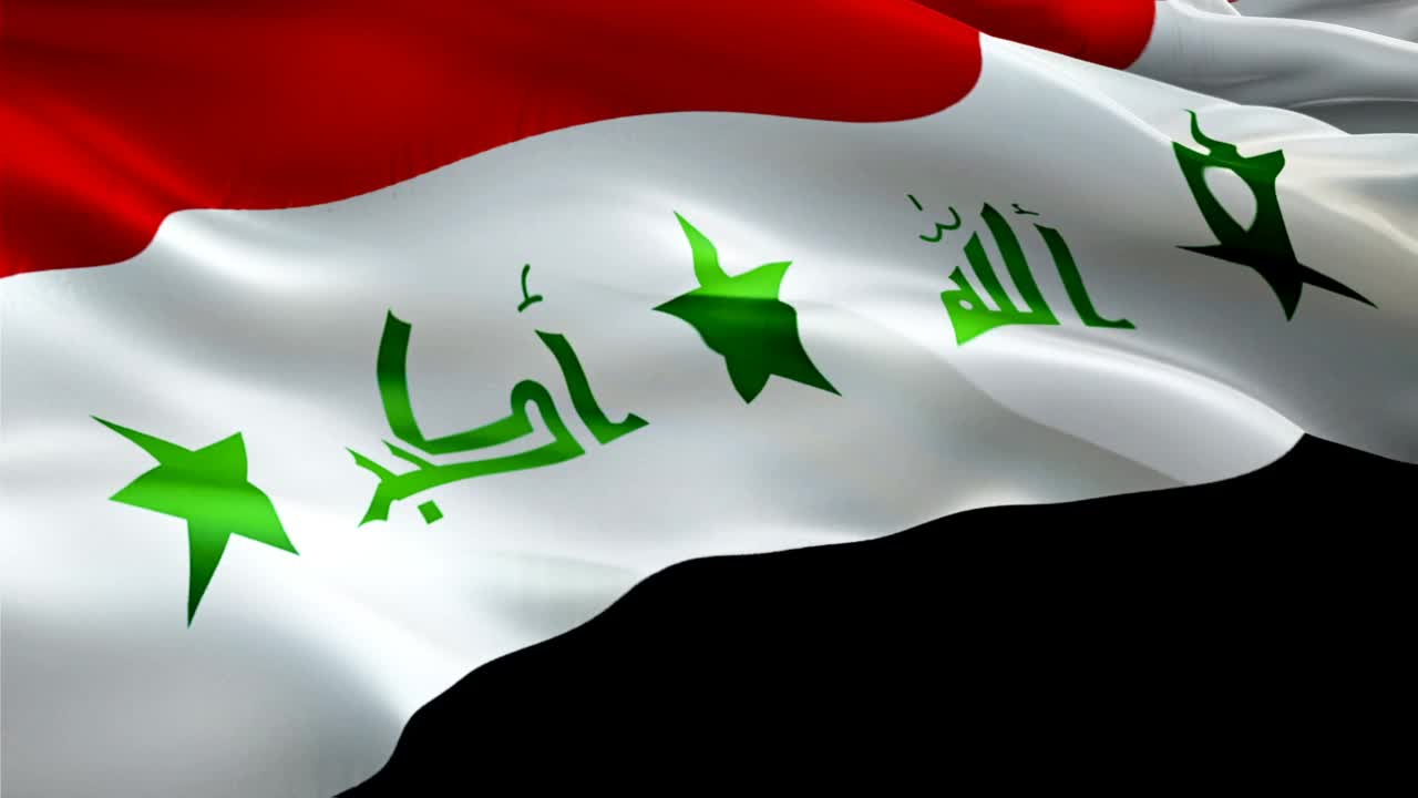 伊拉克国旗。伊拉克国旗在飘扬。标志伊拉克无缝循环动画。伊拉克国旗高清背景。伊拉克国旗特写1080p高清视频演示巴格达旅游摩苏尔，巴士拉视频下载
