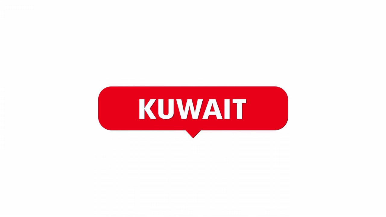 科威特视频下载
