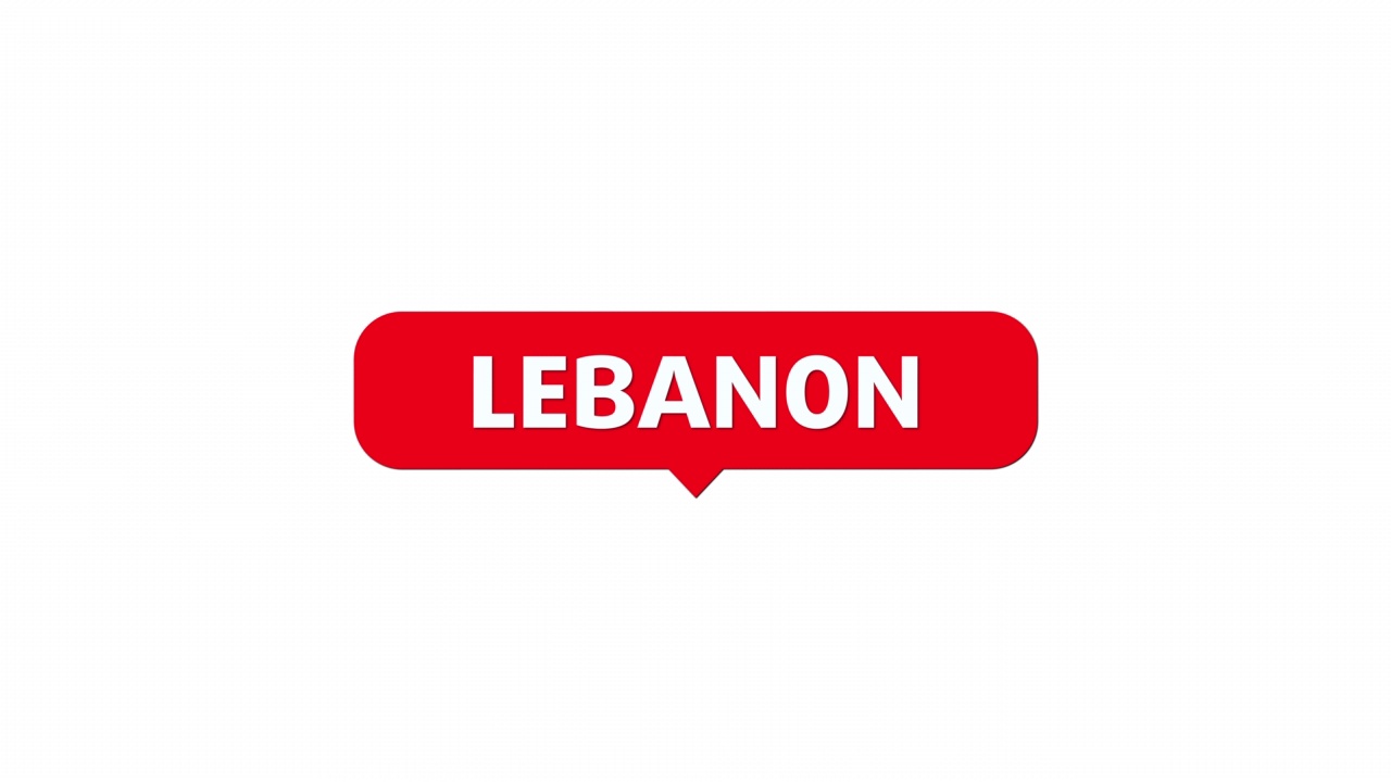 黎巴嫩视频下载