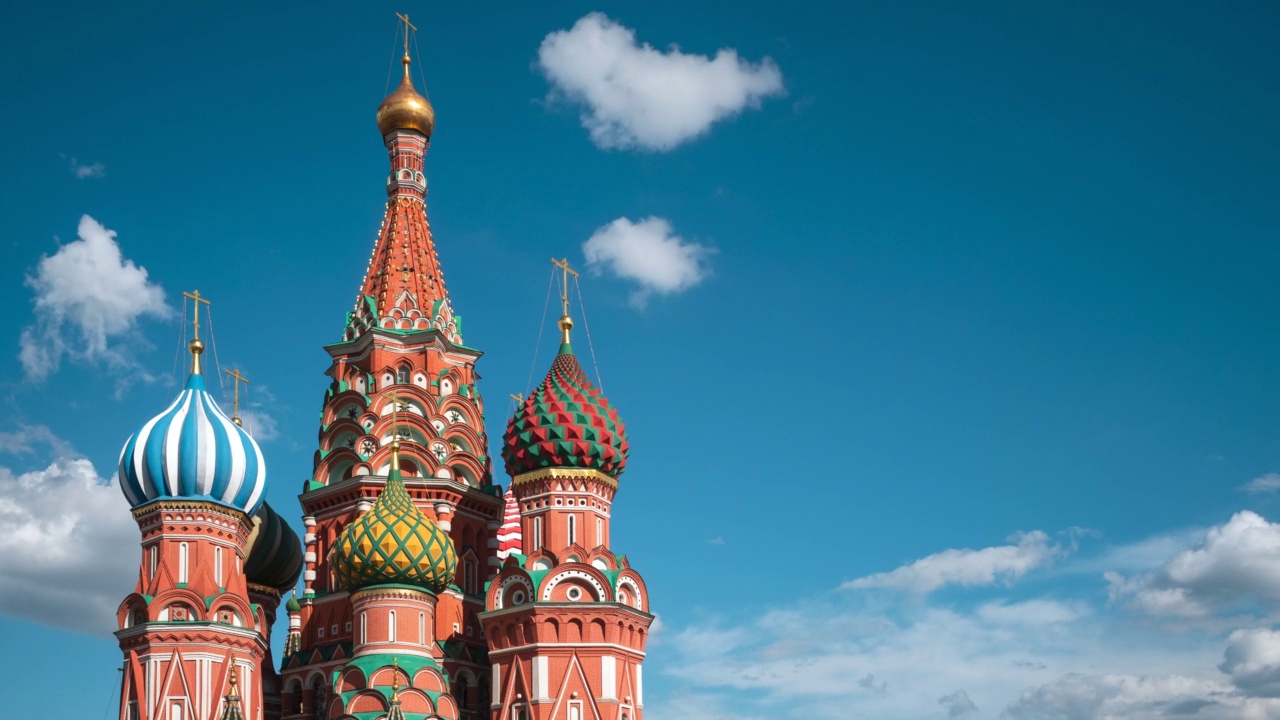 俄罗斯莫斯科红场上历史悠久的圣巴塞尔大教堂的延时视图视频下载