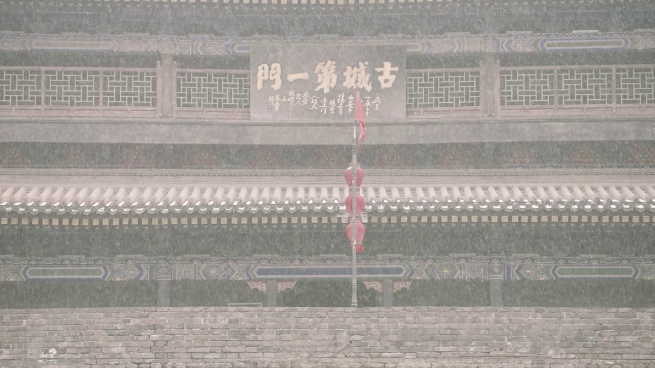 中国西安古城墙的雪景。视频购买