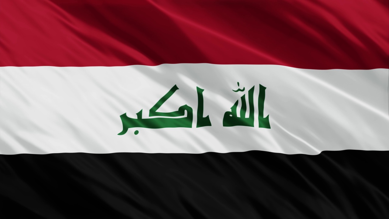 4K伊拉克国旗动画库存视频-伊拉克国旗挥舞-伊拉克国旗库存视频视频下载