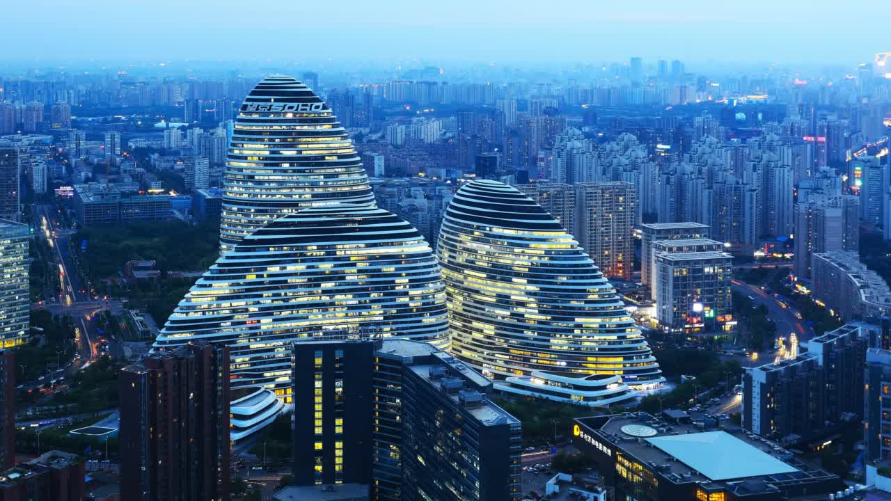 中国北京，现代化的写字楼，黄昏到夜晚，延时。视频素材