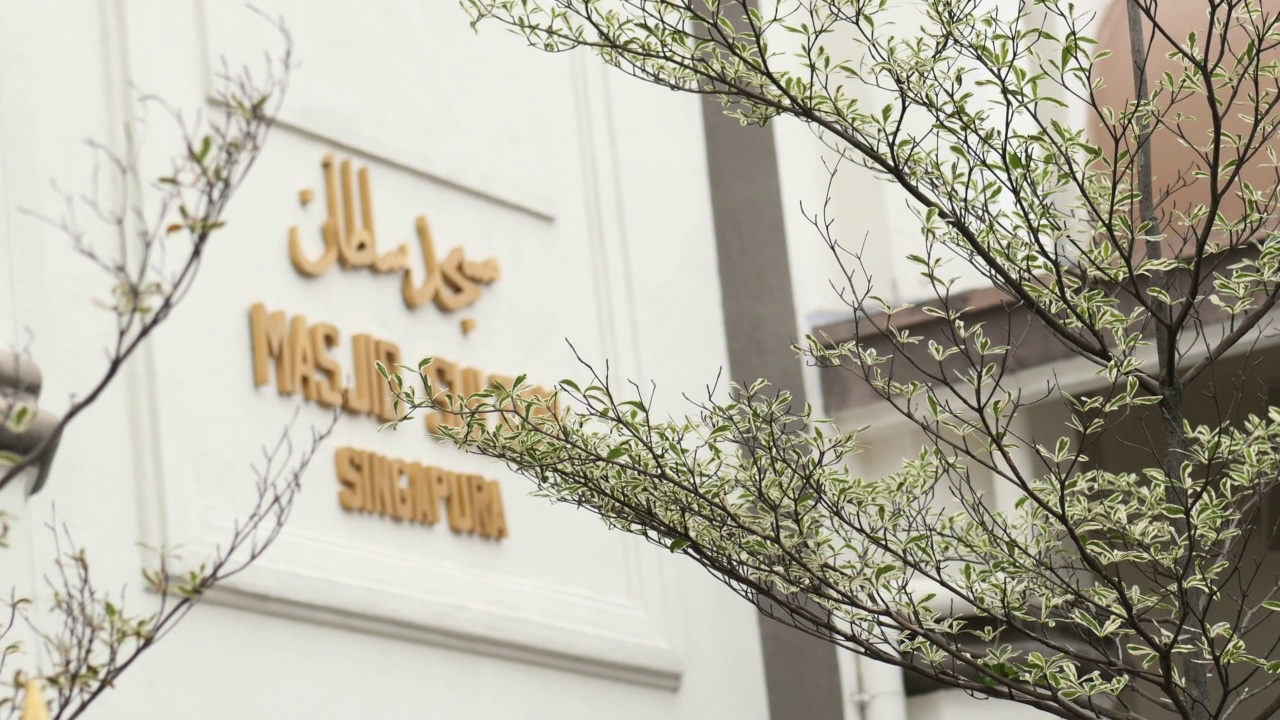 详情拍摄的名字苏丹清真寺在新加坡视频素材