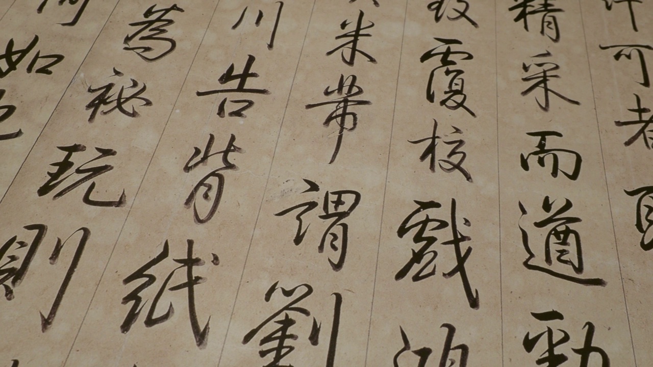 中国古代书法作品视频素材