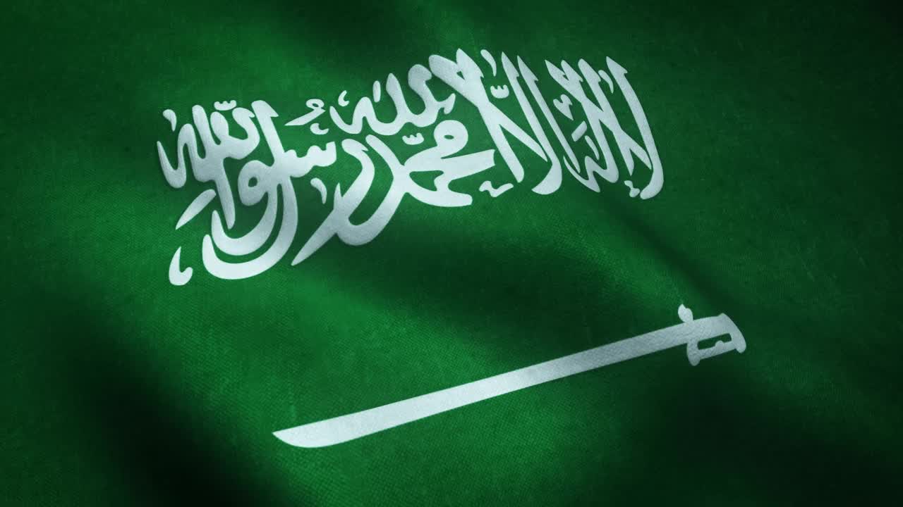 挥舞着的沙特阿拉伯国旗的数字3D渲染视频素材