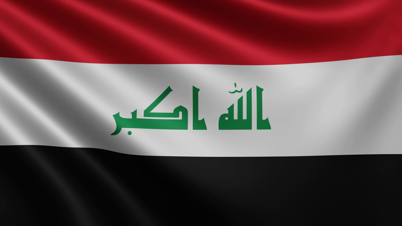 伊拉克国旗在风中近景，伊拉克国旗在3d中飘扬，4k分辨率视频下载