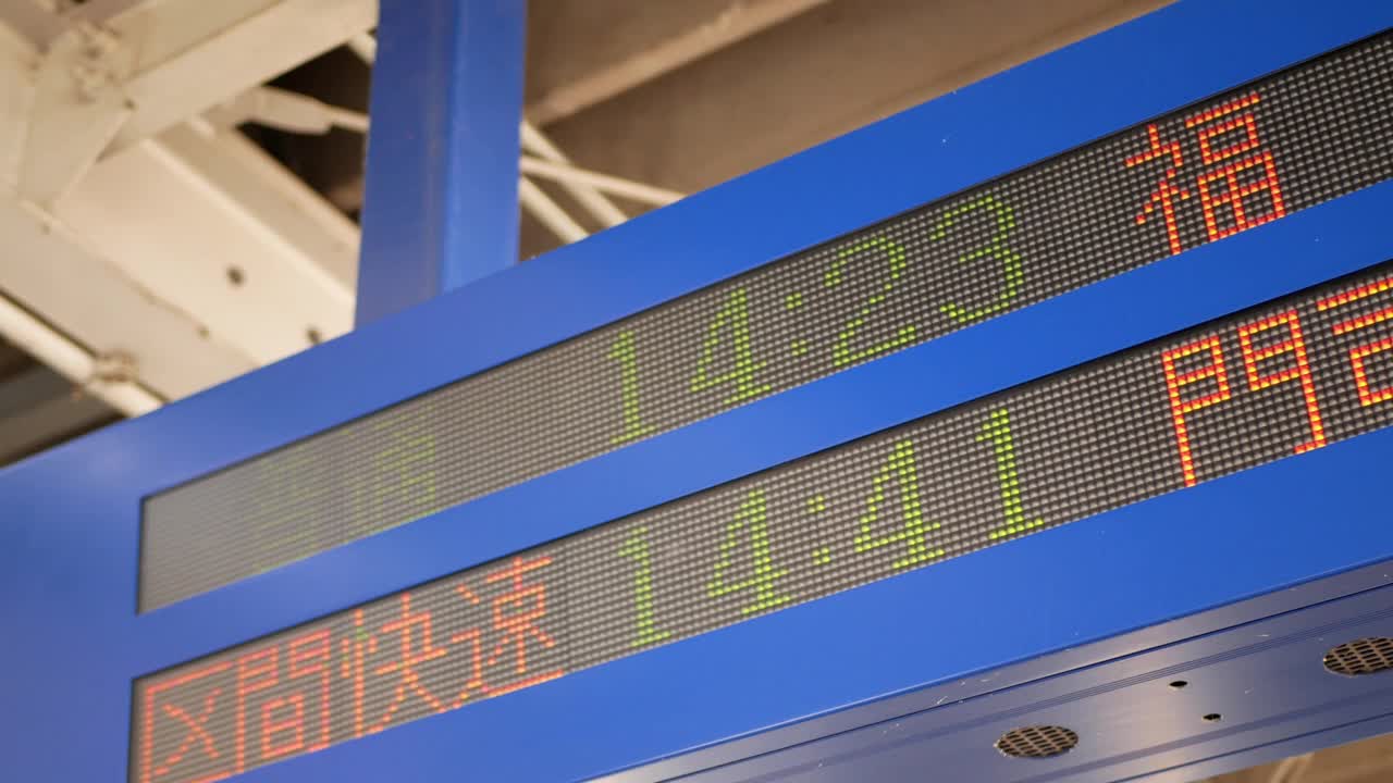 车站月台的列车时刻表标志牌显示列车时刻表。视频下载