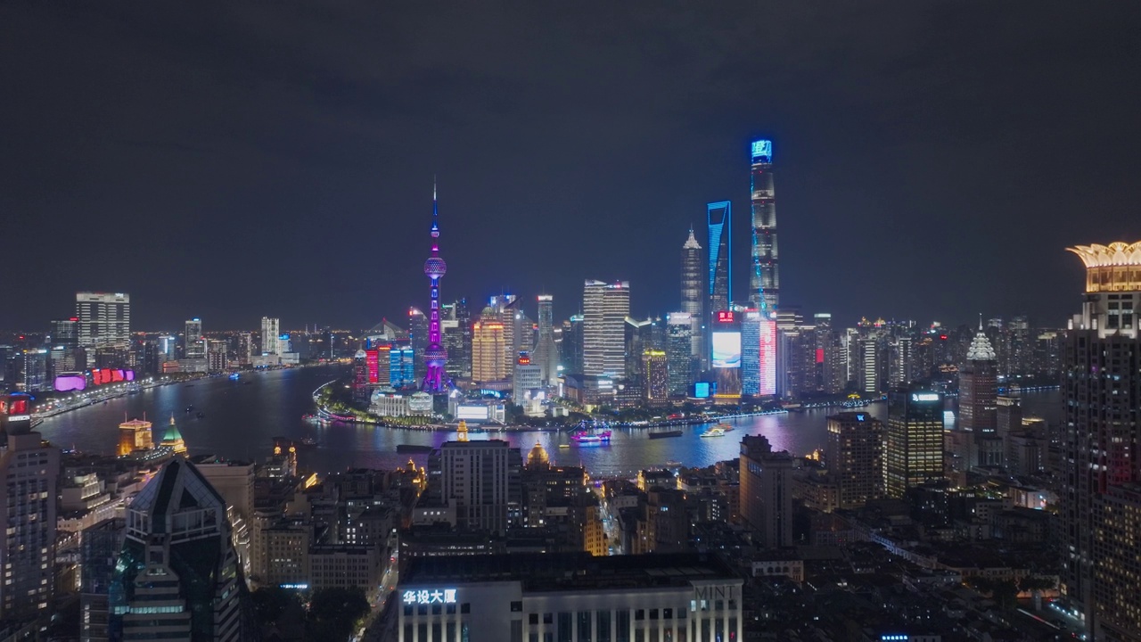 上海外滩和陆家嘴夜景鸟瞰图。视频下载