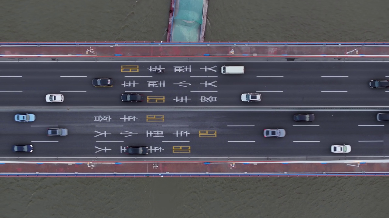 河桥上车辆的鸟瞰图，无人机拍摄的慢镜头。视频下载