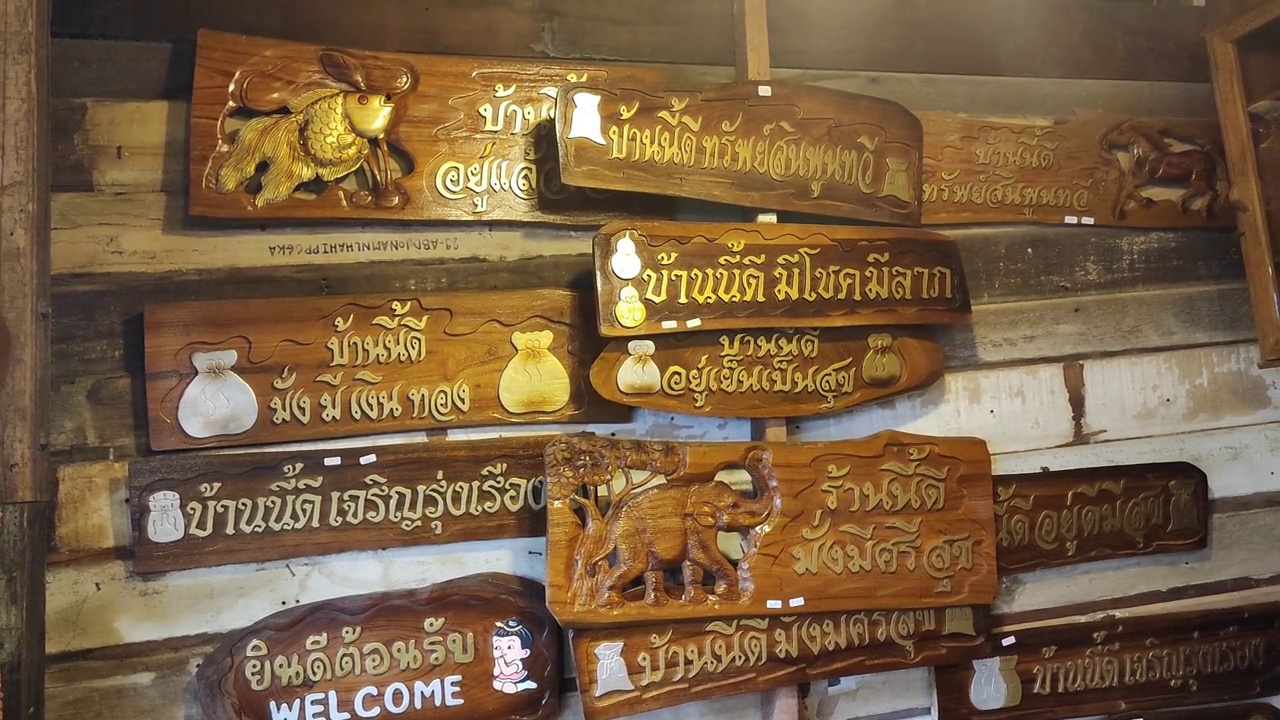泰国曼谷- 2022年8月24日-泰国手工艺品纪念品在曼谷市场视频下载