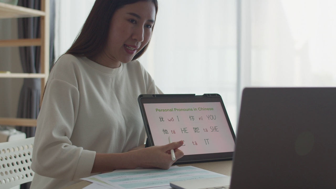 在一次在线语言学习中，一位老师在用平板电脑教授汉语人称代词时热情四射。视频下载
