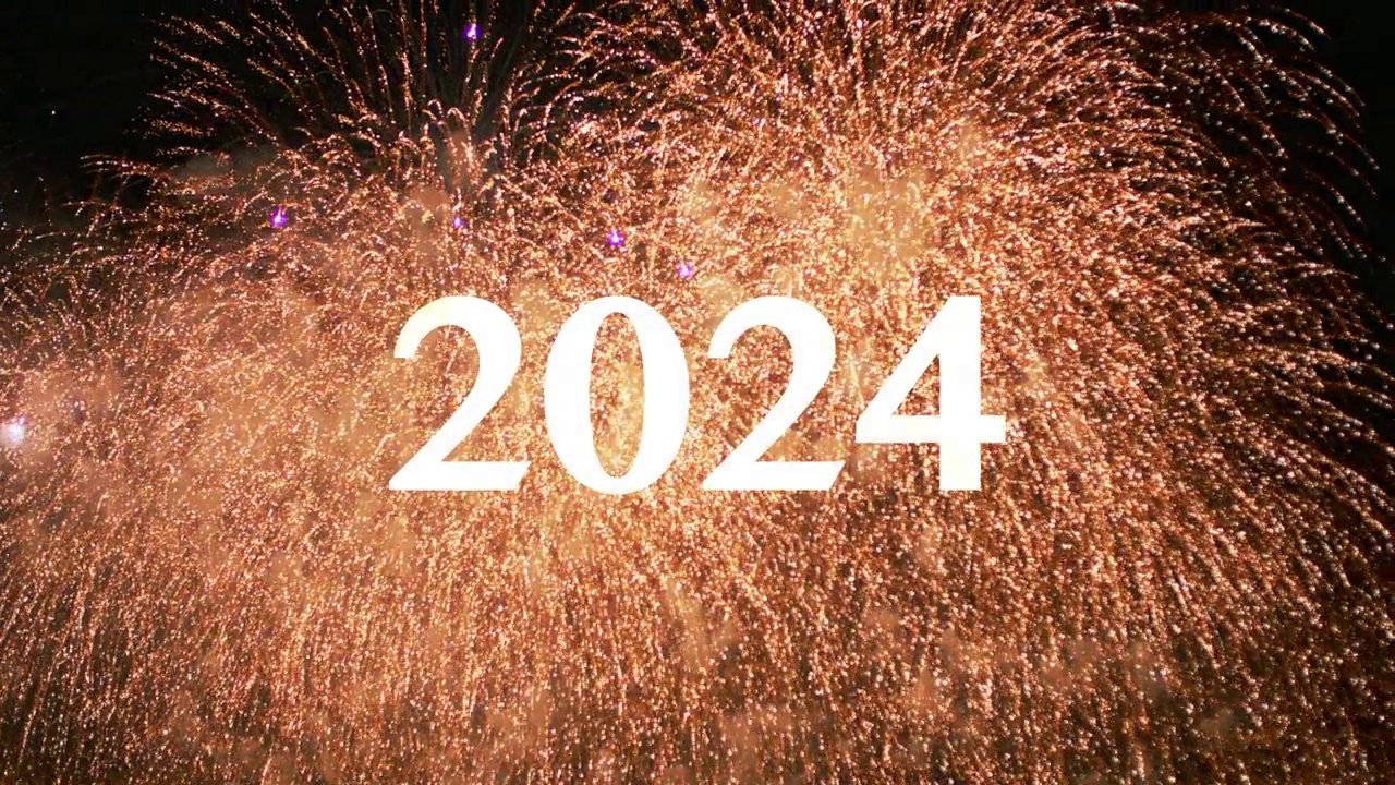 倒计时到2024年烟花新年快乐视频下载