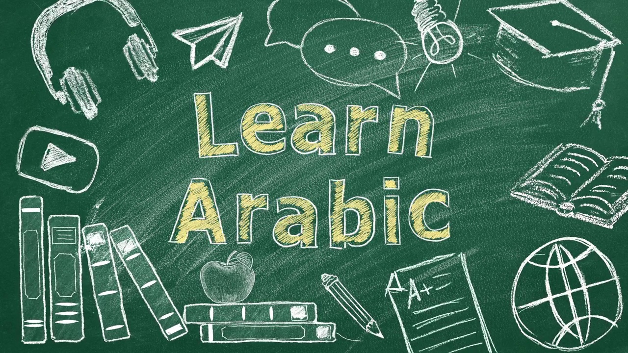 学习阿拉伯语。绿板上的插图。视频下载