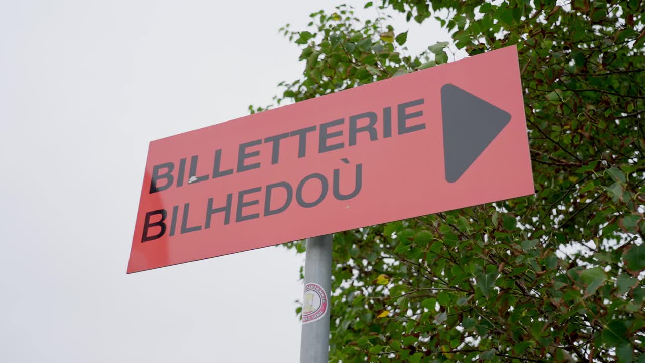 特写镜头:用法语写着“Billetterie”，表示有票可买视频下载