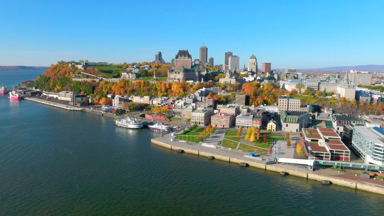 加拿大魁北克市秋季鸟瞰图视频下载