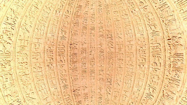 埃及象形文字视频素材