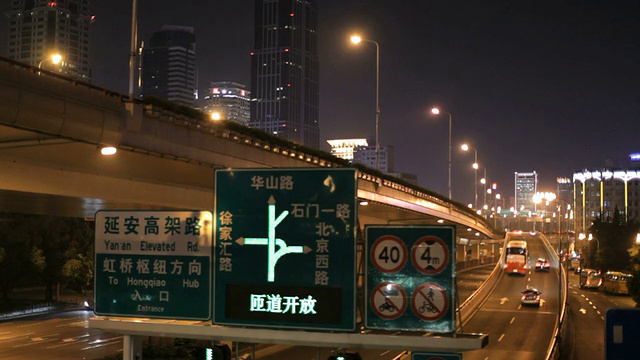 夜间繁忙的上海高速公路视频下载