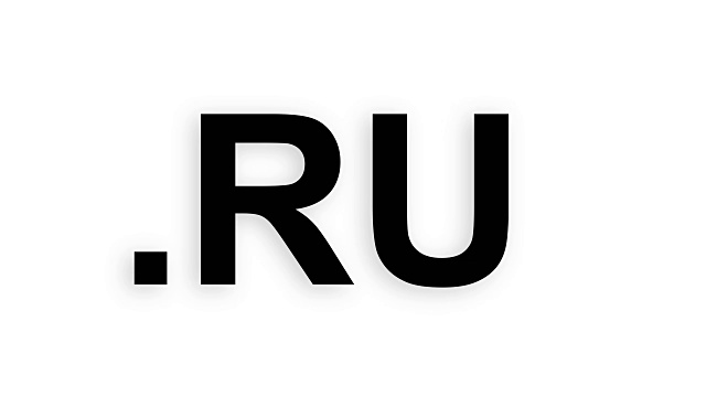 RU -俄罗斯的互联网域名视频下载
