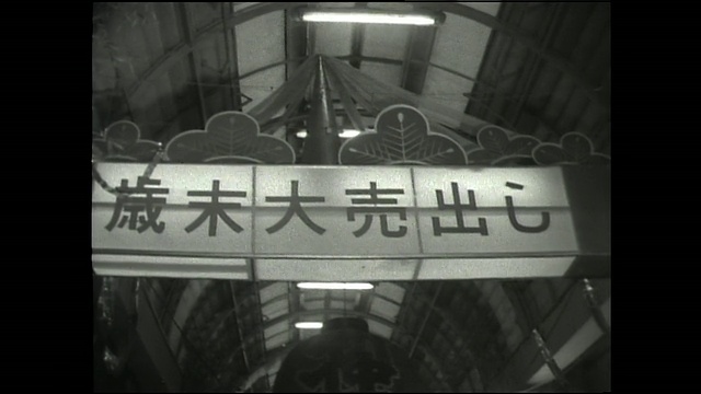 在一家购物中心的天花板附近，有一块用日语写着年终特价的广告。视频素材