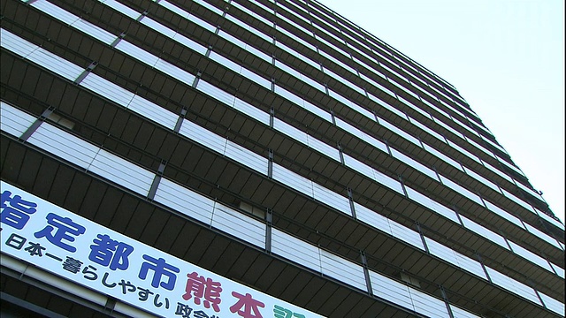 日本熊本市政厅的阳台延伸到外部视频素材