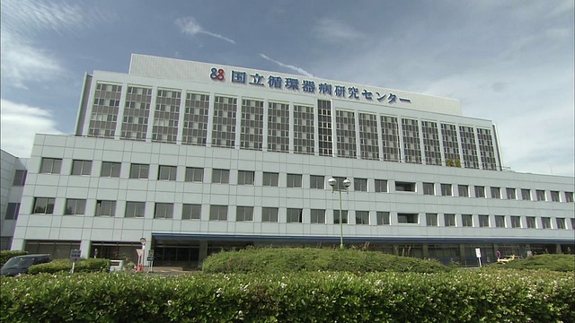 立面上的汉字标识是位于大阪的国家大脑和心血管中心。视频素材