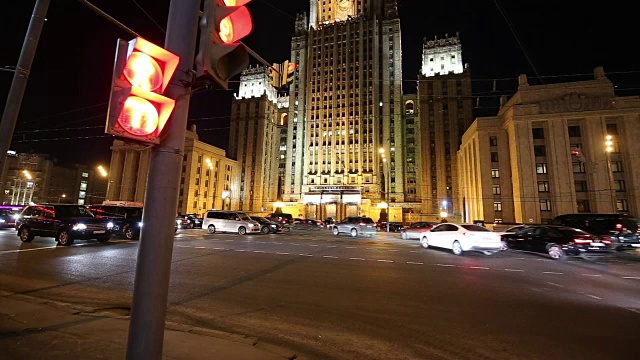 俄罗斯联邦外交部和夜间交通，斯摩棱斯克广场，莫斯科，俄罗斯视频下载