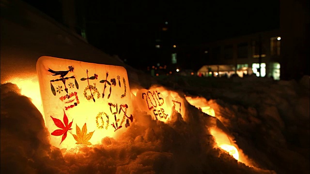 日本北海道小樽雪光径节视频素材