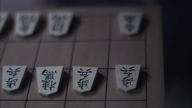 日本象棋游戏视频素材
