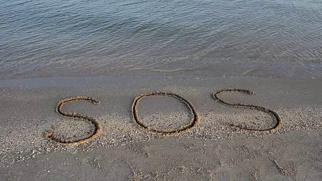 沙子上的碑文SOS视频下载