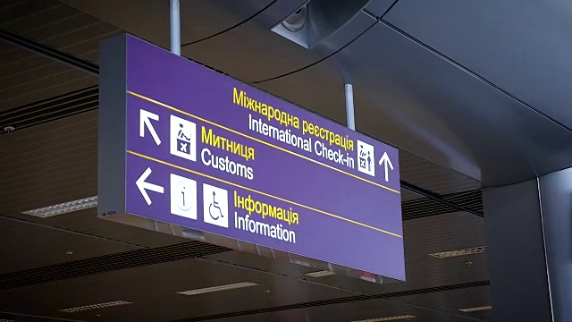 乌克兰机场视频下载