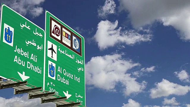 阿拉伯联合酋长国迪拜的街道标志视频下载
