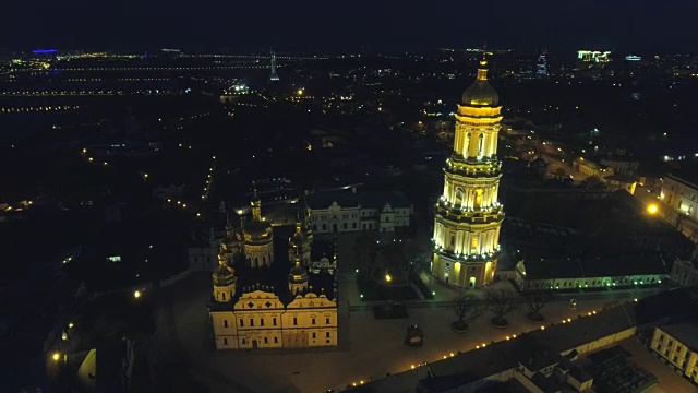 基辅-佩切尔斯克拉夫拉的夜间鸟瞰图。基辅,乌克兰。视频下载