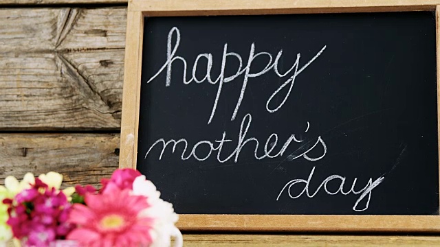 用杯花写在黑板上的短信母亲节快乐视频下载