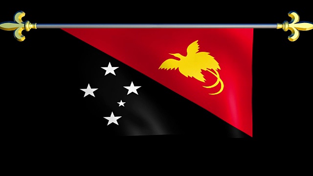 巴布亚新几内亚的大型循环动画国旗视频下载
