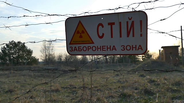 停止标志，放射性区域。招牌挂在铁丝网上。切尔诺贝利,乌克兰视频下载