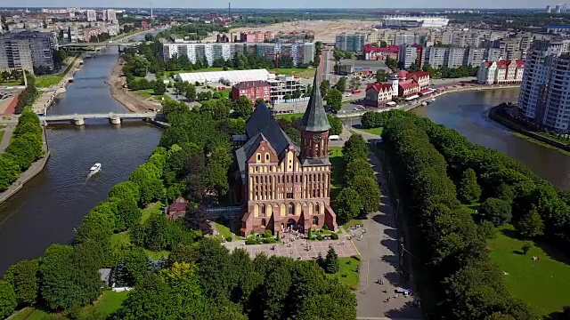 俄罗斯加里宁格勒康德岛的空中城市景观视频下载