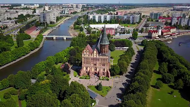 俄罗斯加里宁格勒康德岛的空中城市景观视频下载