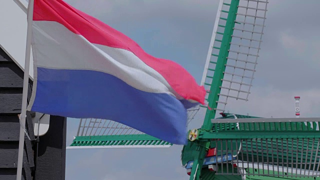 风车前悬挂着荷兰国旗视频素材