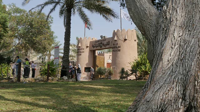 阿联酋遗产村入口阿布扎比，阿拉伯联合酋长国，中东，亚洲视频素材