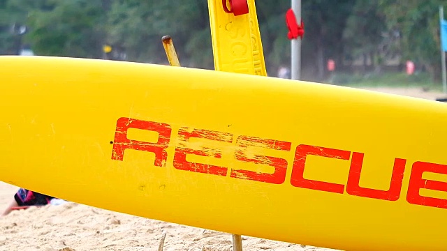 平移多莉。冲浪板是救援队在海滩上的安全概念。视频下载