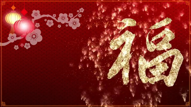 中国新年背景视频下载