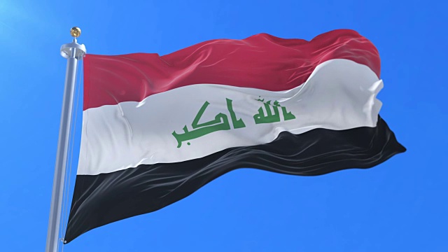 伊拉克的国旗在蓝天中缓缓飘扬，盘旋视频素材