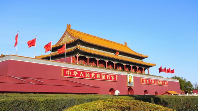 天安门广场，中国北京，天府之门。视频素材